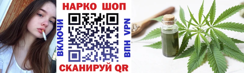 Гашиш Валуйки