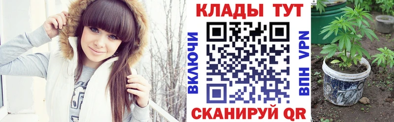 Где купить Валуйки Амфетамин  omg как зайти  Меф  СК  ГАШИШ  КОКАИН  МАРИХУАНА 