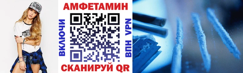 АМФ 98%  Валуйки 