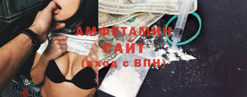 АМФЕТАМИН 97%  ссылка на мегу как зайти  Валуйки 