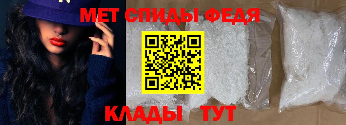 Валуйки  АМФ 97%  Вход с VPN 