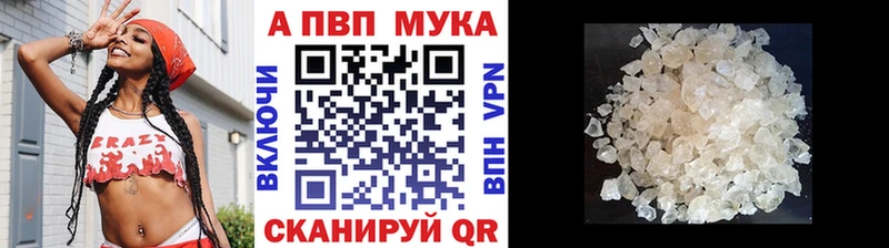 Alfa_PVP крисы CK Валуйки