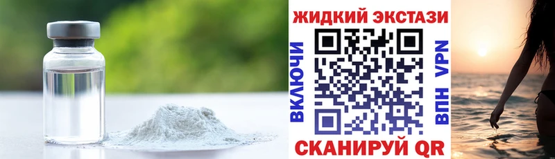 Бутират оксибутират  Валуйки 