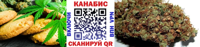 Печенье с ТГК марихуана  мега ТОР  Валуйки 