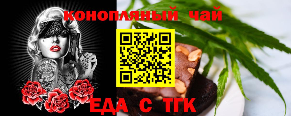 MDMA Валуйки