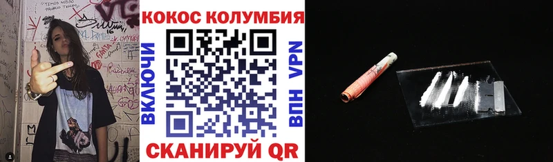 КОКАИН VHQ  мориарти Telegram  Валуйки 