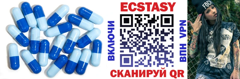 ЭКСТАЗИ круглые  Валуйки 