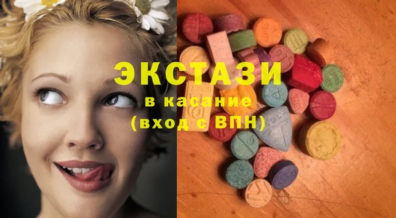 где купить наркоту  Валуйки  Ecstasy louis Vuitton 