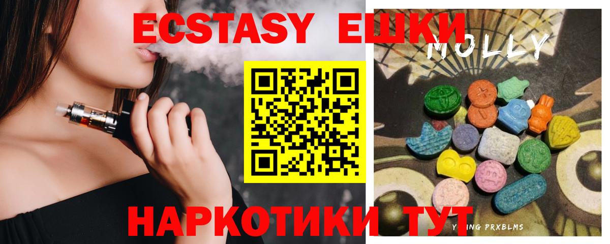 ЭКСТАЗИ Дубай Валуйки