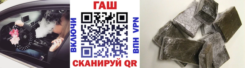 закладки Валуйки Гашиш Изолятор