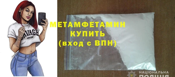 сатива Беломорск