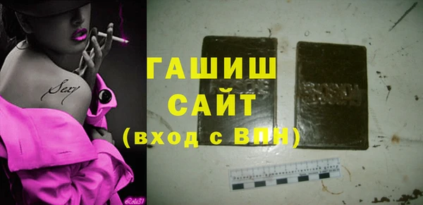 сатива Беломорск