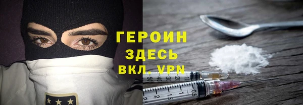 mdma Белокуриха