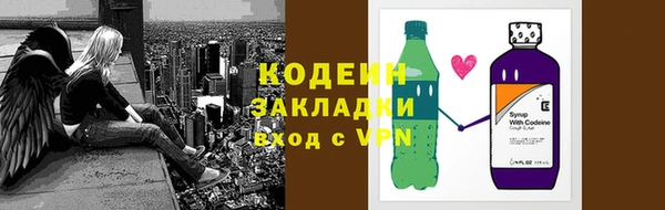 сатива Беломорск