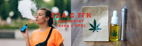 сатива Беломорск
