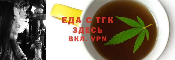 сатива Беломорск