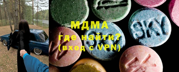сатива Беломорск