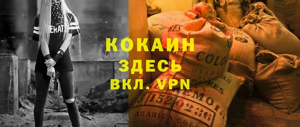 прущая мука Белоозёрский