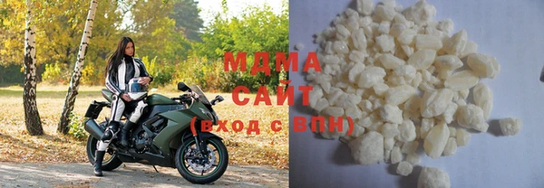 mdma Белокуриха