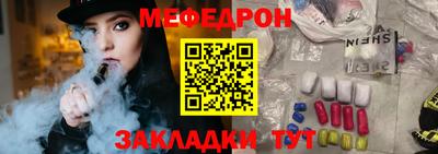 меф VHQ Азнакаево