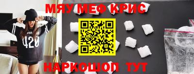 меф VHQ Азнакаево