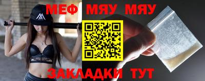 меф VHQ Азнакаево