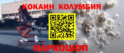 мескалин Донской