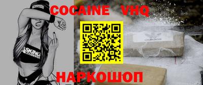 альфа пвп VHQ Абакан