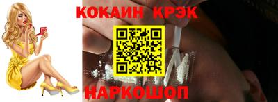 мескалин Донской