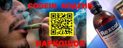 мескалин Донской