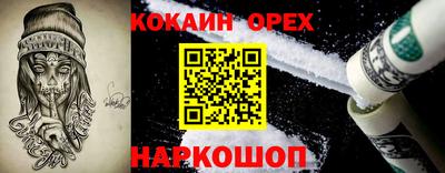 марихуана Дубна