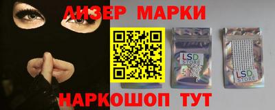 альфа пвп VHQ Абакан