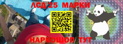 герыч Абинск