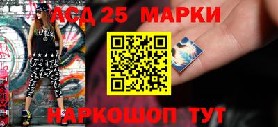 мескалин Донской