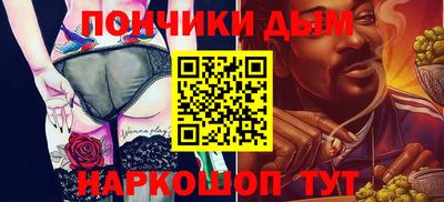 герыч Абинск