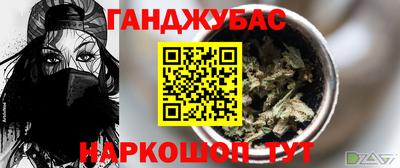 дистиллят марихуана Абакан