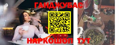 альфа пвп VHQ Абакан