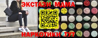 марихуана Дубна