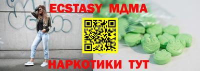 мескалин Донской