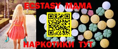 марихуана Дубна