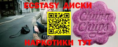 мескалин Донской