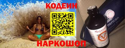 мескалин Донской