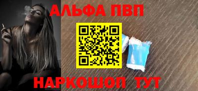 мескалин Донской