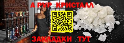 мескалин Донской