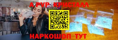 твердый Донецк