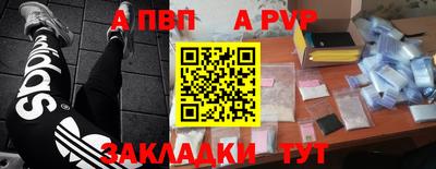 твердый Донецк