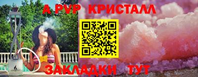 твердый Донецк