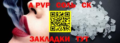 твердый Донецк