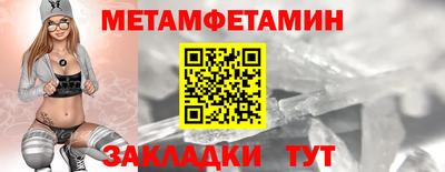мескалин Донской