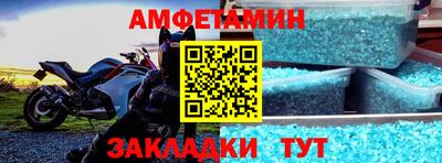 меф VHQ Азнакаево